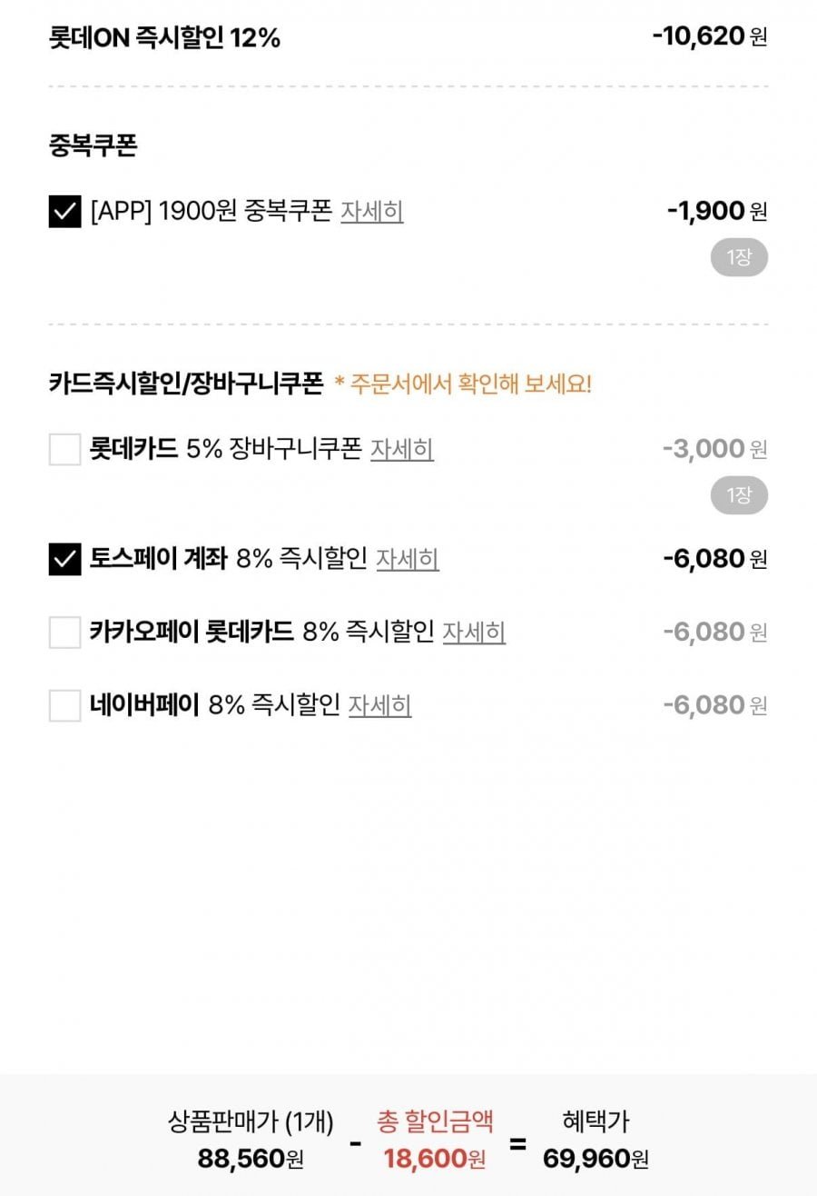 일리 캡슐커피 18캡슐 6팩 세트 (총108캡슐)