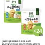 풀무원 특등급 국산콩 두부칩 40gX24개(오리지널, 감자)