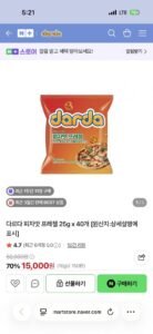 다르다 피자맛 프레첼 40봉