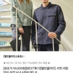 캘빈클라인스포츠 셔켓 바람막이자켓