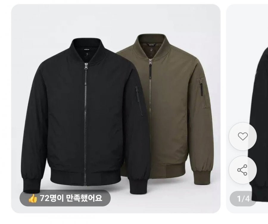 블랙야크 남성용 항공점퍼