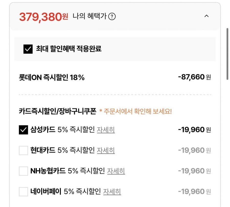 호치민 3박5일 자유여행 / 하노이&하롱베이 3박5일 패키지