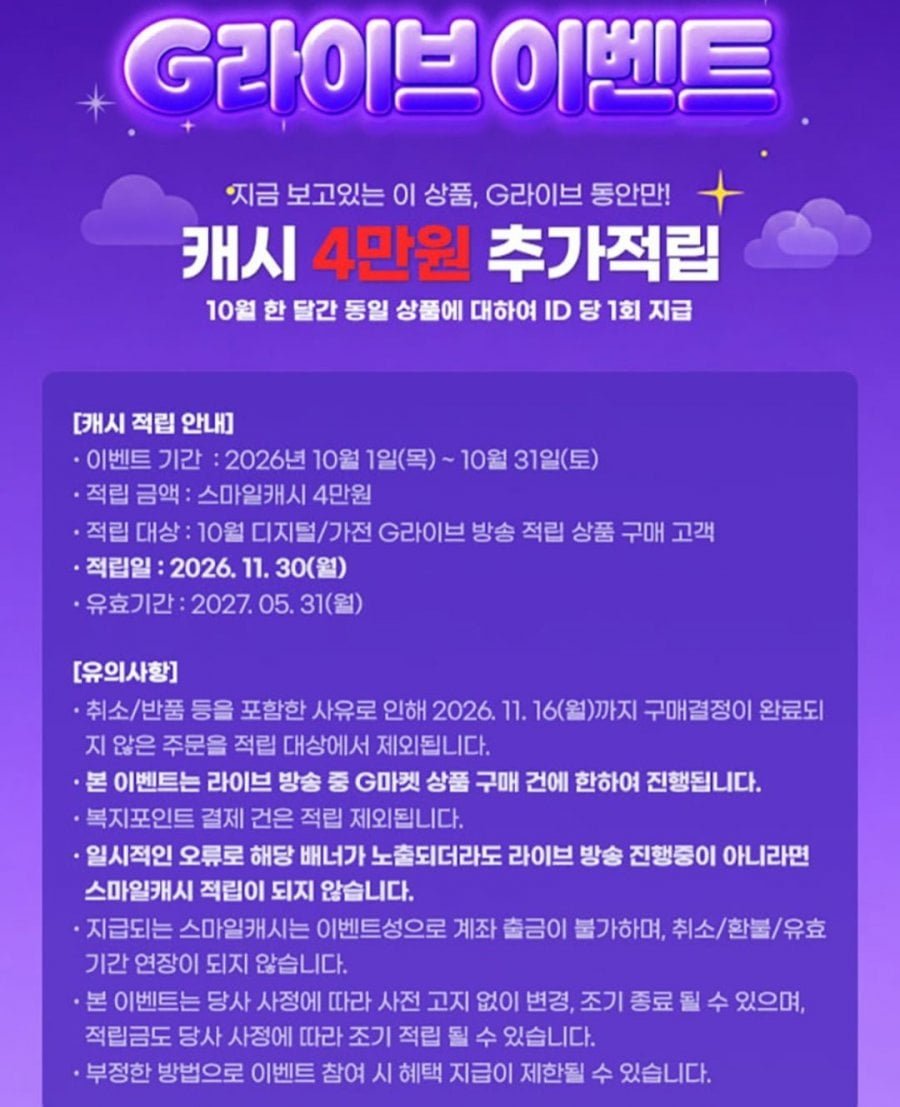 갤럭시 Z폴드8울트라 256GB 자급제