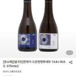 한영석 도한청명주세트 13.8+18.6도 375mlx2