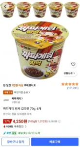 짜파게티 범벅 컵라면 70g, 6개