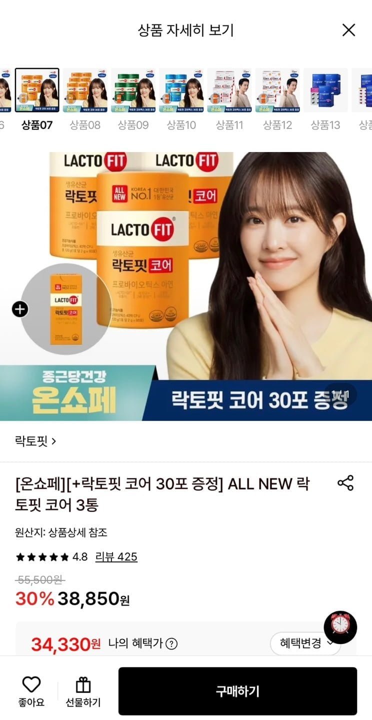 락토핏 코어 3통+30포 증정