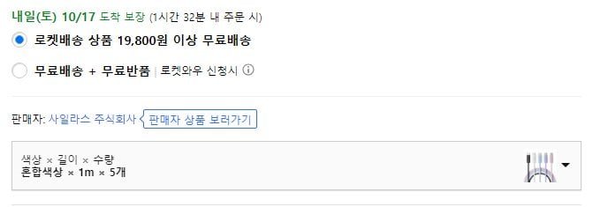 Toocki CtoC 타입 60W PD 고속충전 충전케이블 1m x 5개