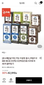 매일두유 8종 99.9/고단백 등 48개 골라담기 23000원대