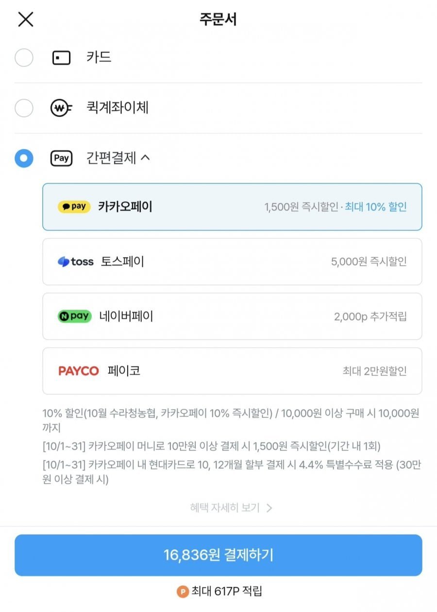 국내가공 주문진 백진미 오징어채 800g
