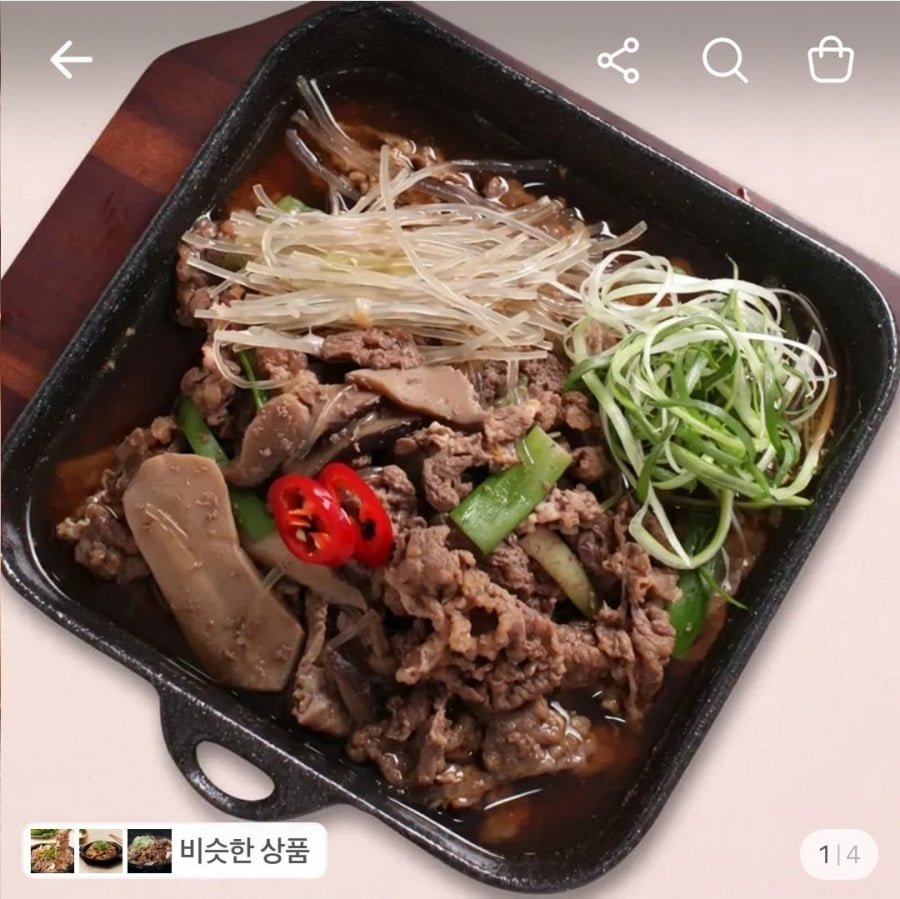 사리원 소불고기, 500g, 4팩
