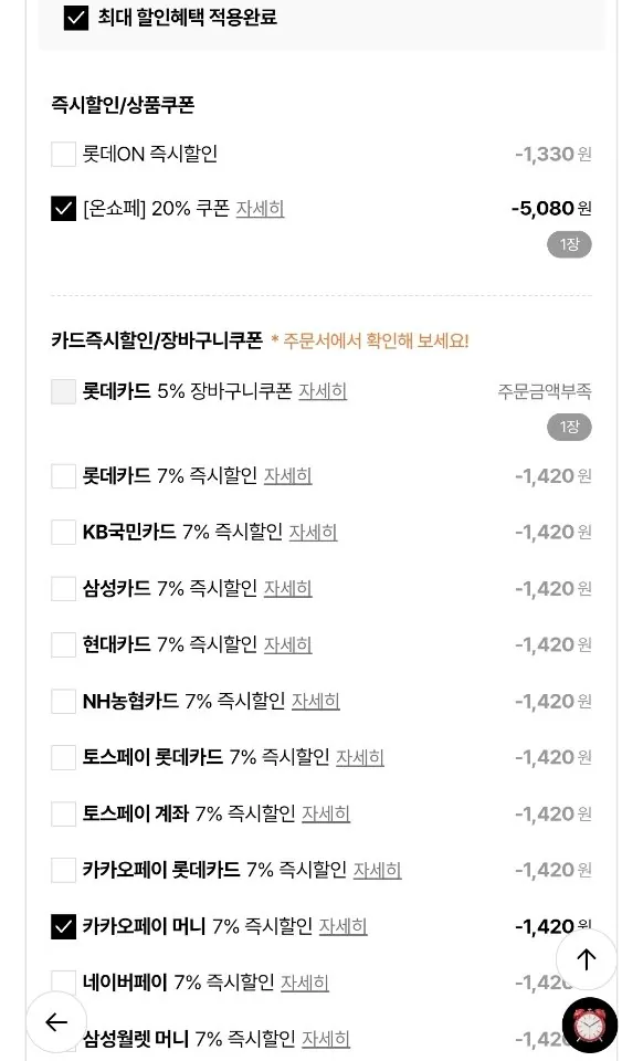 오뗄 규그릴 직화 근본 소시지 210gX6팩
