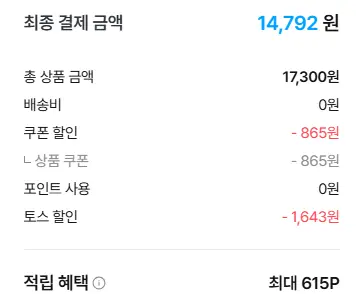 맥반석 구운란 30구+30구 대란