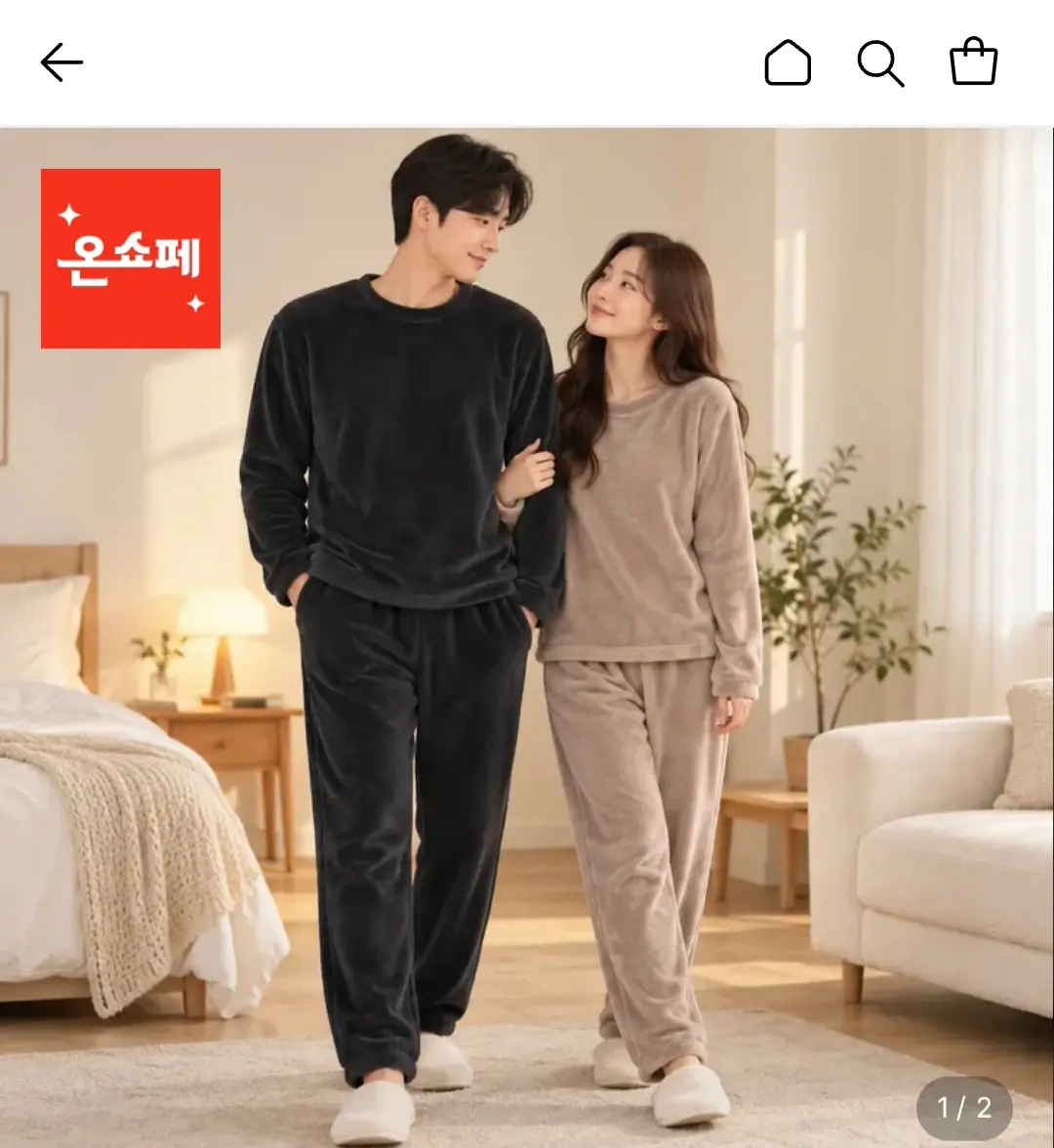 밍크털 폭닥 수면 파마자 상하세트 or 바지 1+1