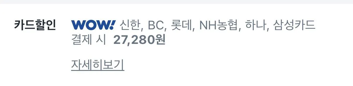스탠리 퀜처 H2.0 플로우스테이트 텀블러, 오키드, 1.18L