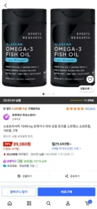 오메가3