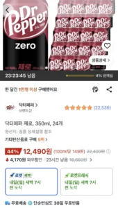 닥터페퍼 제로, 350ml, 24개