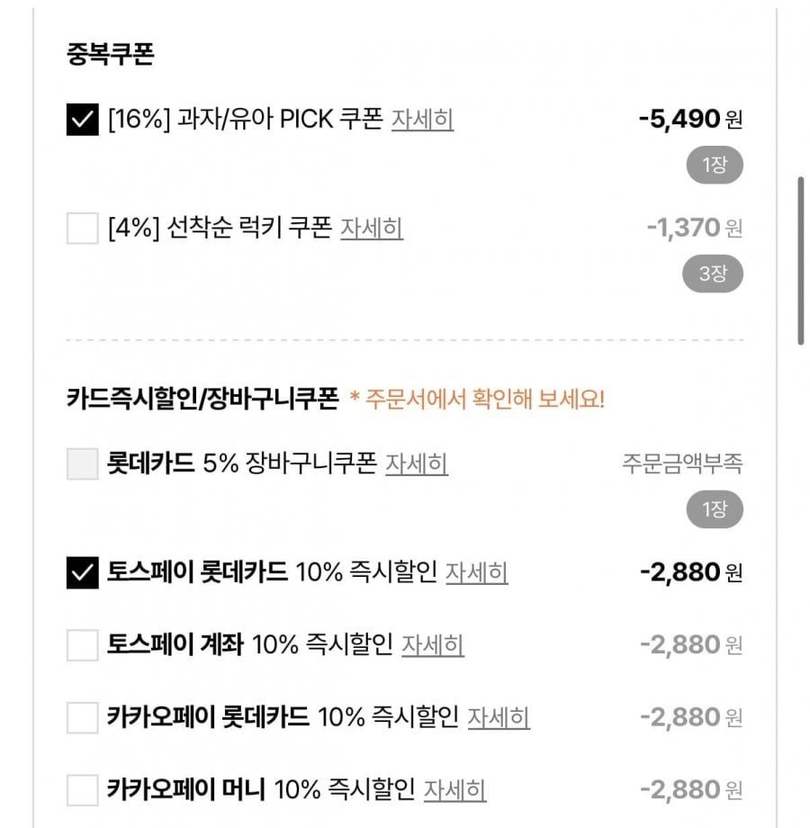 매일두유 99.9/서리태/고단백/고단백검은콩 외 190ml 48팩 골라담기