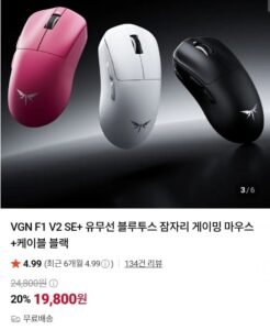 VGN F1 V2 SE+ 유무선 블루투스 잠자리 게이밍 마우스+케이블 블랙