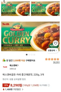 에스앤비골든 카레 중간 매운맛, 220g, 3개