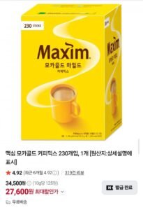 맥심 모카골드 마일드 커피믹스 230개입