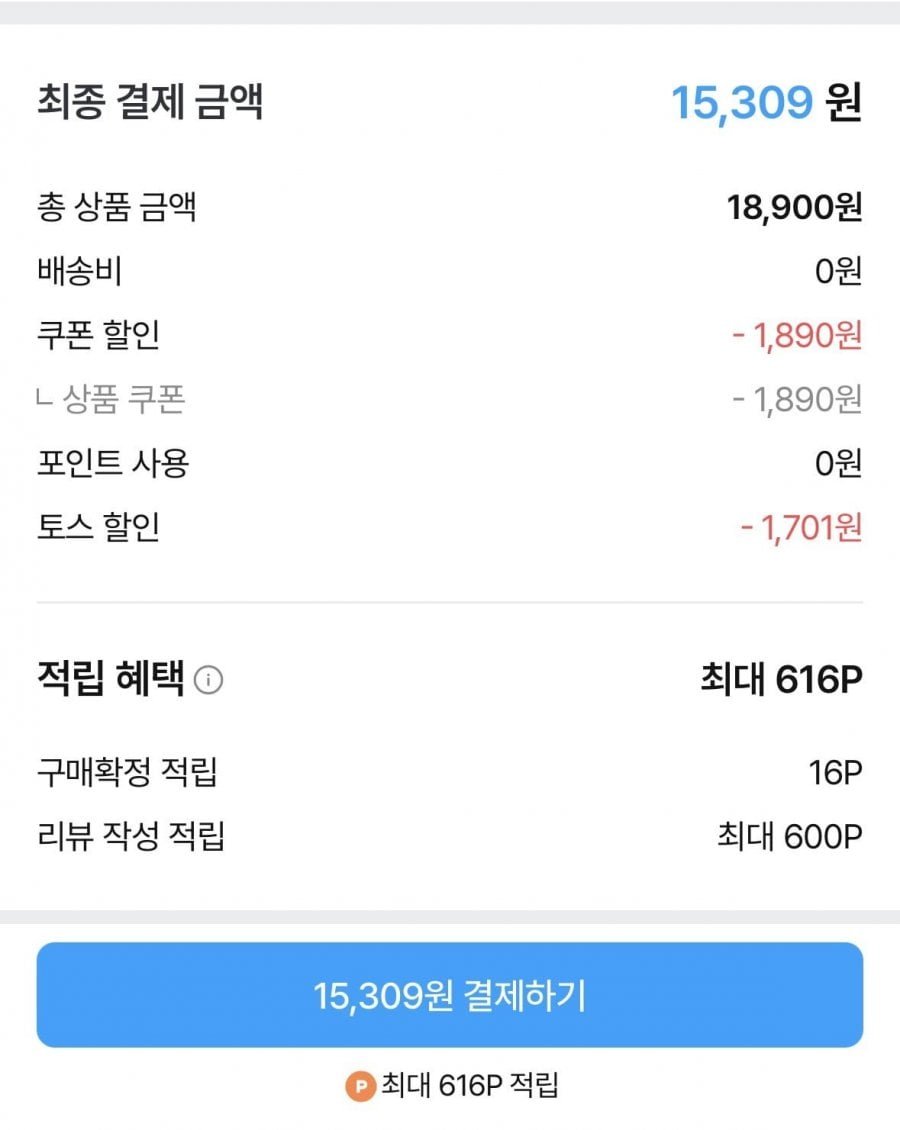 백설 프리미엄 파스타소스 10종 4개 골라담기