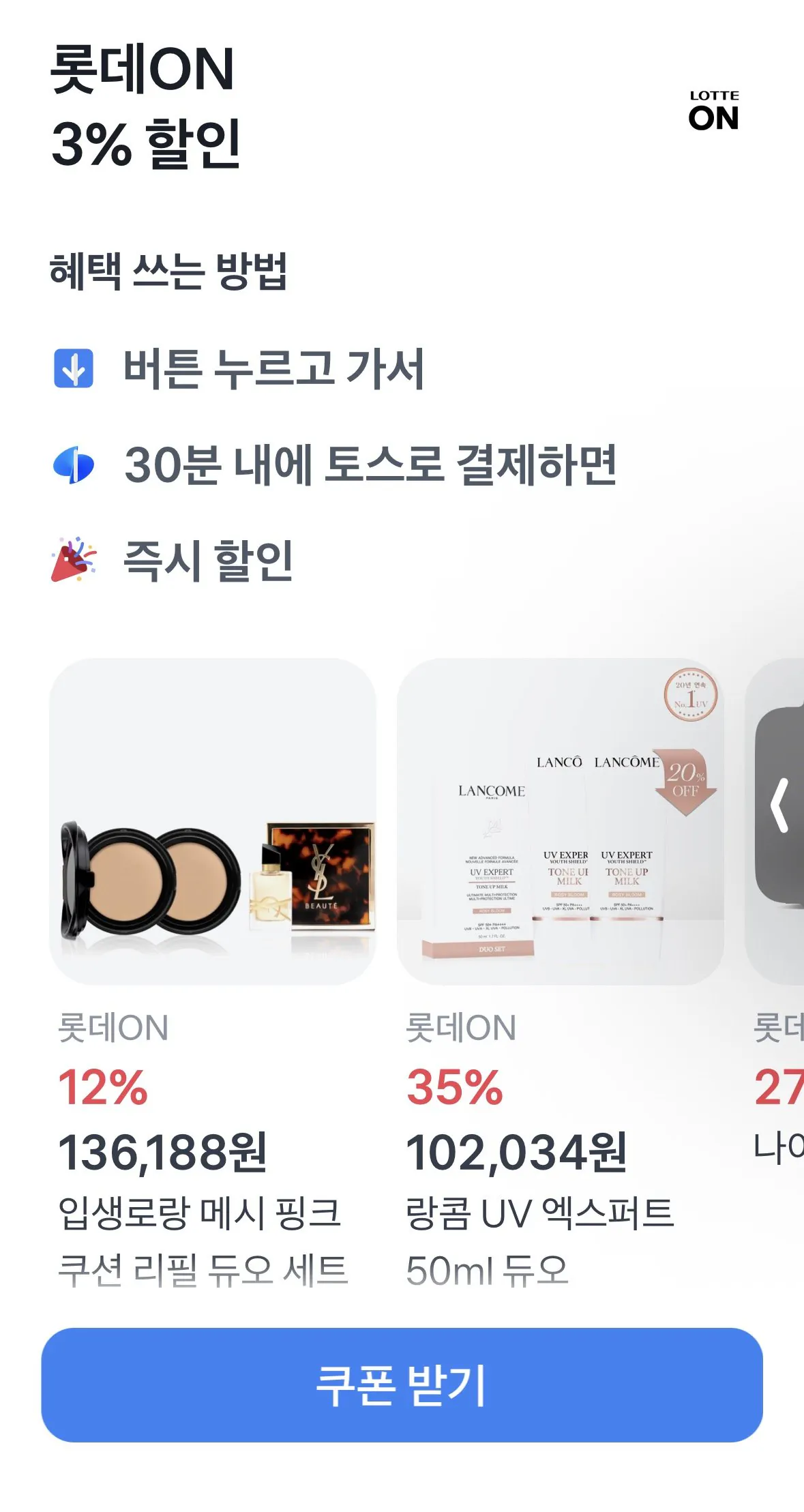 매일두유 8종 99.9/고단백/고단백검은콩/서리태 외 48개 골라담기