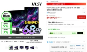 MSI MAG 272UP QD-OLED E16 4K 165 탠덤 올레드