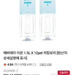 에버데이 이온 1.5L X 12pet 저칼로리