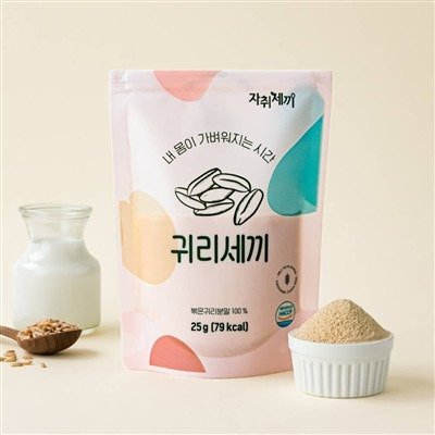 [초간편]마시는 한끼 볶은 귀리 오트밀 파우더 가루 아침대용 쉐이크 5팩+5팩