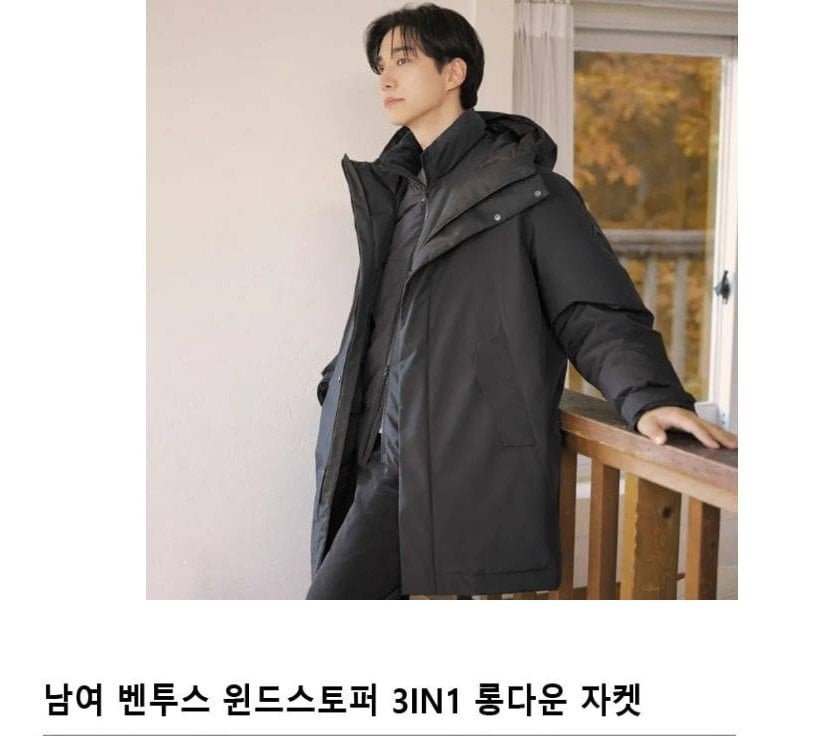 네파 남여 벤투스 윈드스토퍼 3IN1 후디롱 구스다운 자켓 7L72056 7L82055