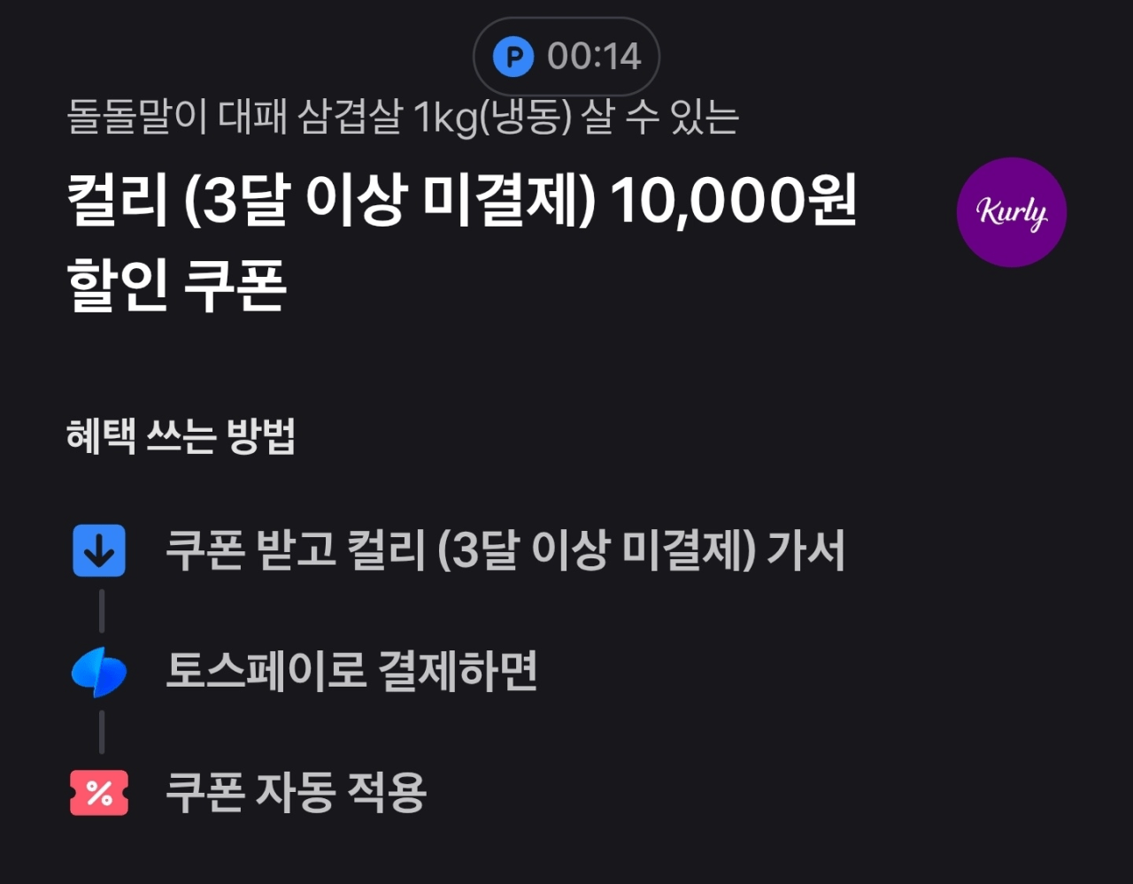아망떼 물티슈 75평량 72매 20팩 (최근 3개월 미구매 고객한정)