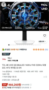 [ 4K mini LED] TCL 27C2A