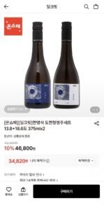 한영석 도한청명주세트 375ml x 2개