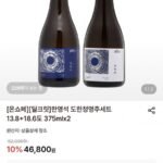한영석 도한청명주세트 375ml x 2개