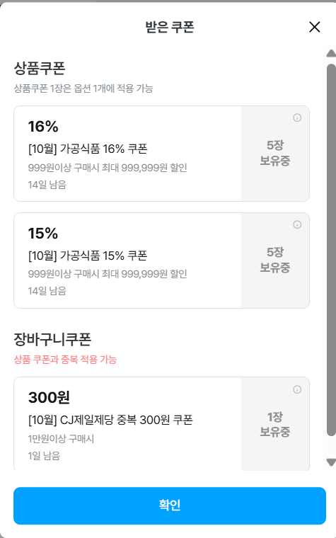 햇반 윤기가득쌀밥 210g x33개+잡곡밥 210g x3개(36입)