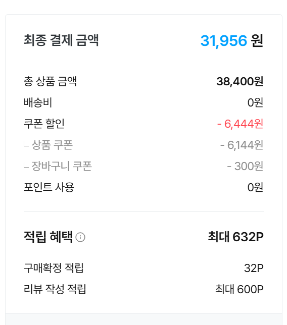 햇반 윤기가득쌀밥 210g x33개+잡곡밥 210g x3개(36입)
