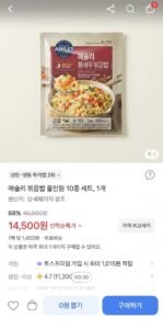 애슐리 볶음밥 올인원 10종 세트 1개