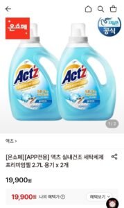 액츠 세탁세제 프리미엄젤 프레쉬/유칼립투스 2.7L 용기 x 2개