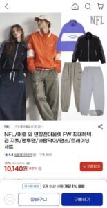 남성 후리스 하이넥 집업자켓