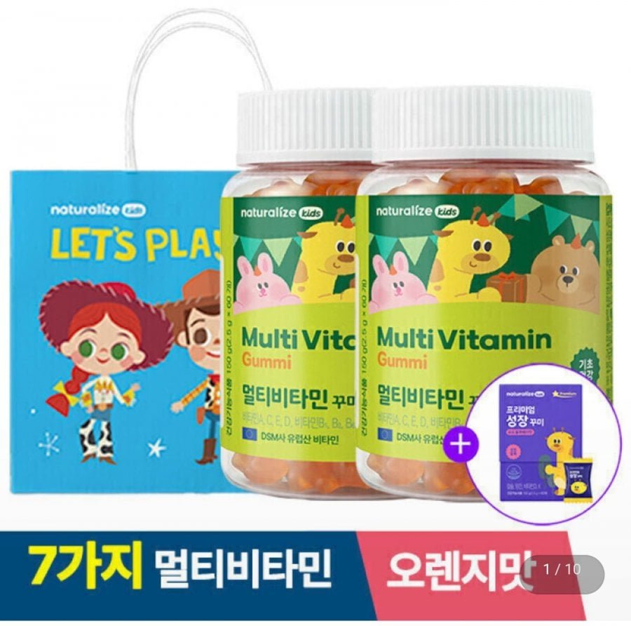키즈 멀티비타민 꾸미 어린이 비타민 영양제 2박스+프리미엄 성장 꾸미 증정