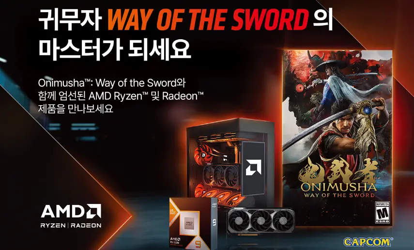 AMD RYZEN 9800X3D CPU_체감가 53만