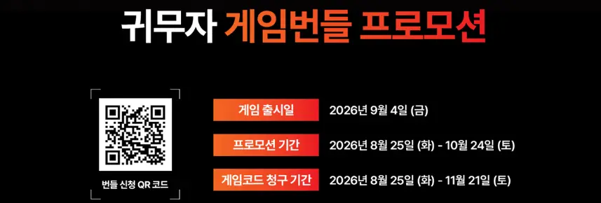 AMD RYZEN 9800X3D CPU_체감가 53만
