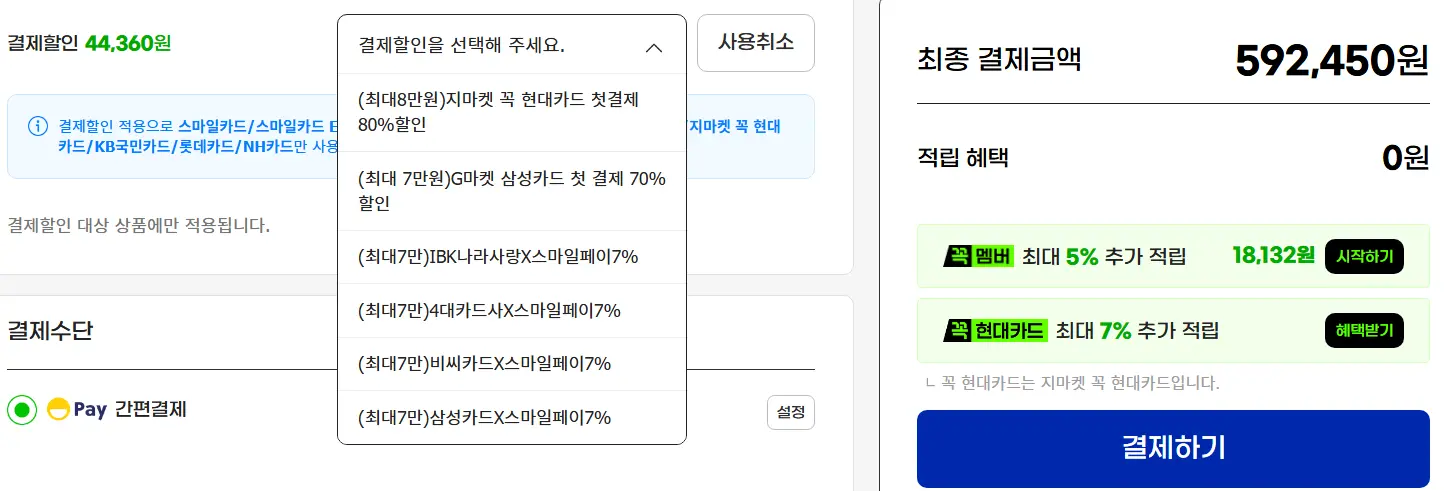 AMD RYZEN 9800X3D CPU_체감가 53만