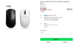 잠자리 VXE R1 N 초경량 무선 게이밍 마우스 520mah