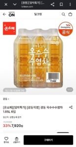 광동 옥수수수염차 1.85L 6입