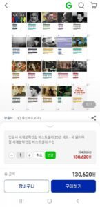 민음사 세계문학전집 베스트셀러 20권 세트