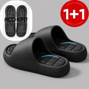 푹핏 1+1 바른슬리퍼연구소 실내 사무실 거실 구름 슬리퍼 (270mm x 블랙 x 2개) 1세트당 1,600원