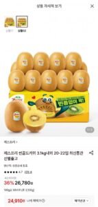 제스프리 썬골드키위 3.1kg 155g 내외 20입