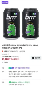 부르르 제로콜라 깔라만시 350ml X 24캔+변온컵 네이버멤버십