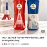 아로퓸 아로마 향기부스터 메모아르 드 프랑스 500g 2개